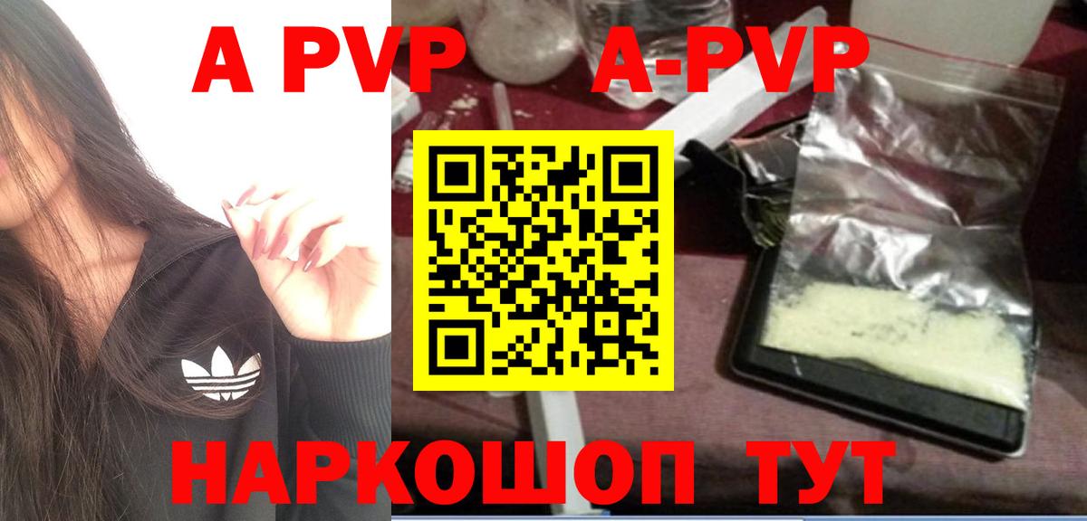 Альфа ПВП СК Когалым