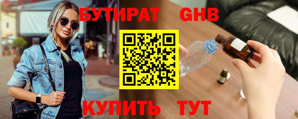 Когалым  ЭКСТАЗИ  Мефедрон   Вход с VPN  Каннабис  АМФ   Гашиш 
