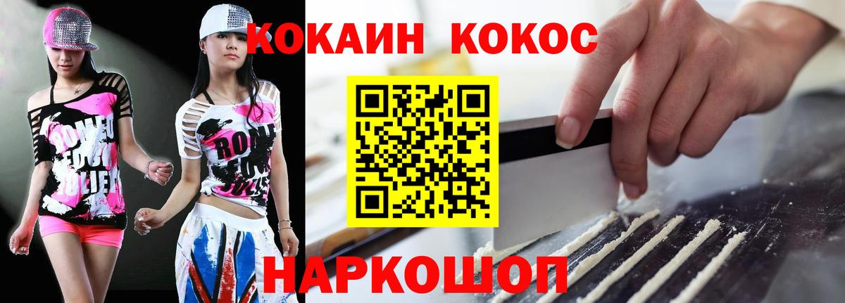 Когалым  COCAIN Перу  Вход с VPN  хочу   КОКАИН Боливия 