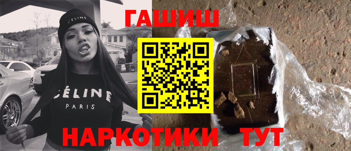 Гашиш хэш  Вход с VPN  Когалым  ГАШ  ГАШИШ ice o lator 