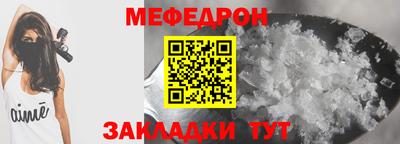 кокаин премиум Краснознаменск