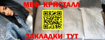 синтетический гашиш Краснокаменск