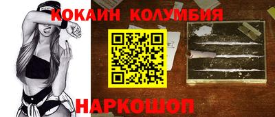 синтетический гашиш Краснокаменск