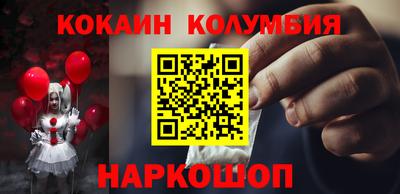 синтетический гашиш Краснокаменск
