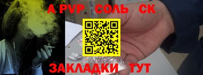 синтетический гашиш Краснокаменск