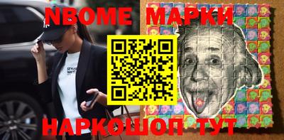 кокаин премиум Краснознаменск
