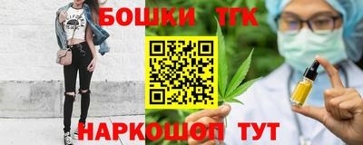 синтетический гашиш Краснокаменск