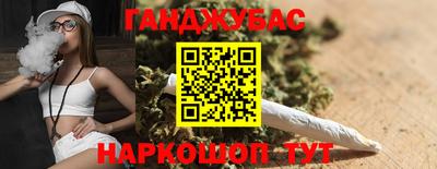 синтетический гашиш Краснокаменск