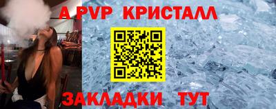 метадон Краснодар