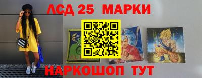 синтетический гашиш Краснокаменск
