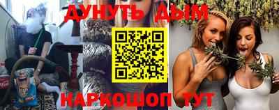 мефедрон Анапа