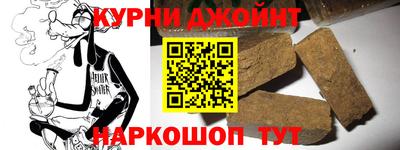 ALPHA-PVP Анжеро-Судженск