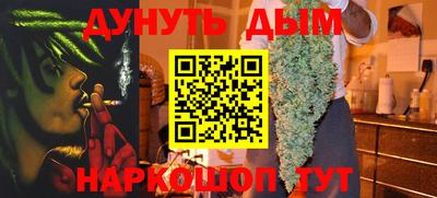 синтетический гашиш Краснокаменск