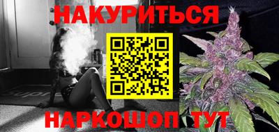 синтетический гашиш Краснокаменск