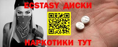 кокаин премиум Краснознаменск