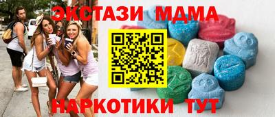 синтетический гашиш Краснокаменск