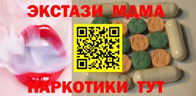 синтетический гашиш Краснокаменск