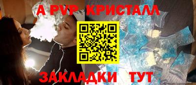 кокаин премиум Краснознаменск