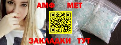 синтетический гашиш Краснокаменск