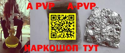 синтетический гашиш Краснокаменск
