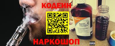 синтетический гашиш Краснокаменск