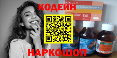 синтетический гашиш Краснокаменск