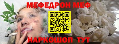 метадон Краснодар