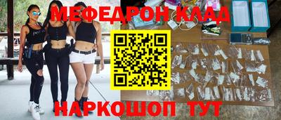 метадон Краснодар