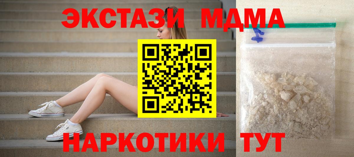 Метадон Когалым