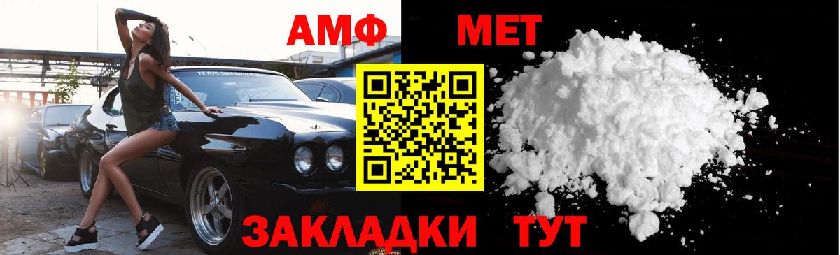 Метамфетамин кристалл Когалым