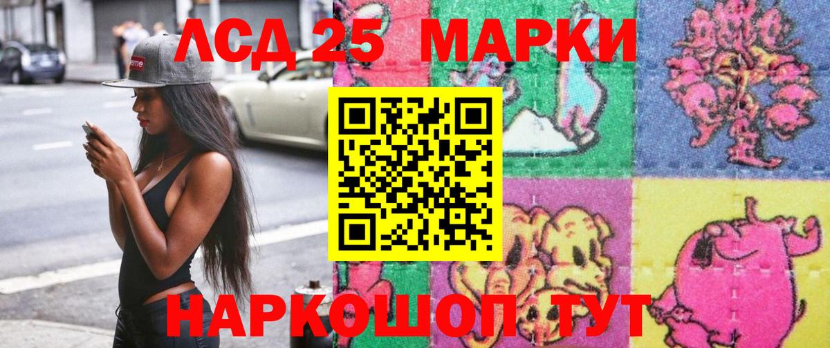 Когалым  Марки NBOMe 1,8мг  Марки N-bome  Вход с VPN 