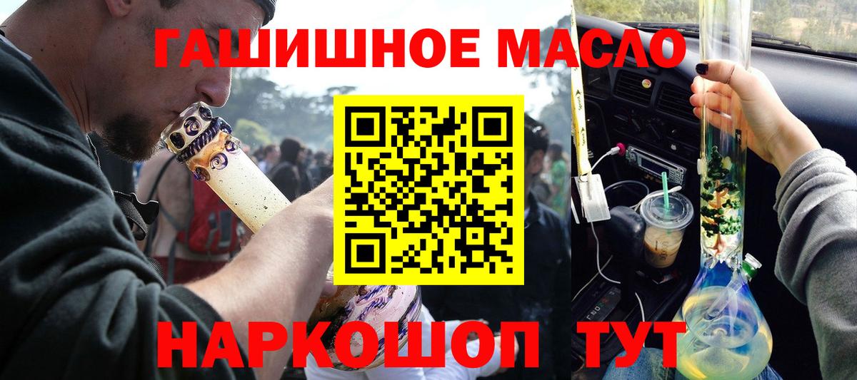 ТГК концентрат Когалым