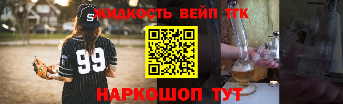 ТГК Wax  как найти закладки  Когалым  Вход с VPN  ТГК вейп с тгк 