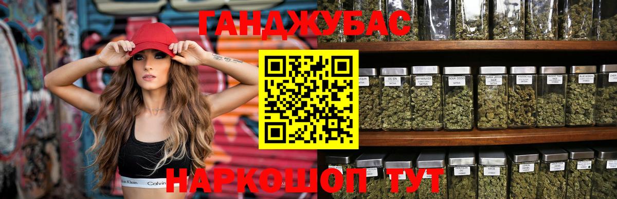 Марихуана конопля  Канабис марихуана  МАРИХУАНА ГИДРОПОН  Шишки марихуана индика  Когалым  Вход с VPN 